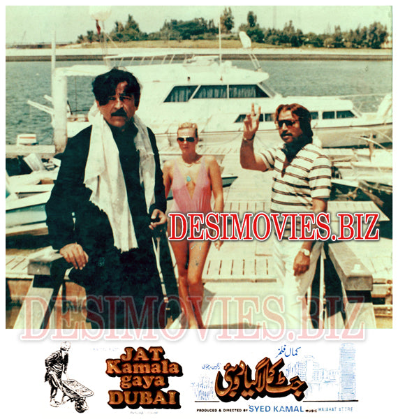 Jat Kamala Gaya Dubai (1984) Movie Still 2 - www.desimovies.biz