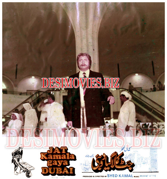 Jat Kamala Gaya Dubai (1984) Movie Still 3 - www.desimovies.biz