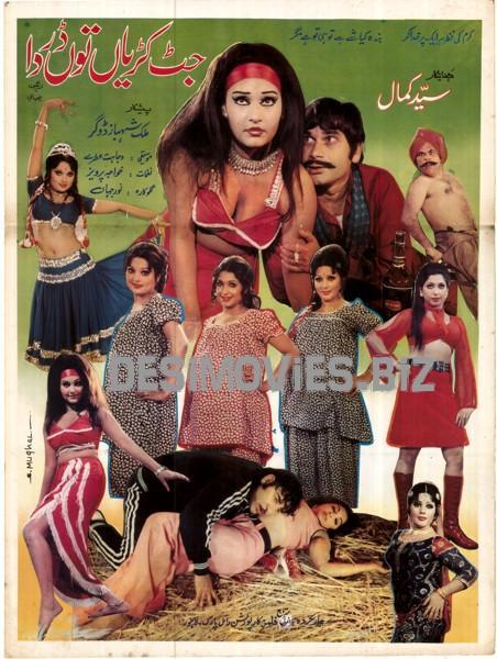 Jat Kurion Ton Darda (1976)  Original Poster