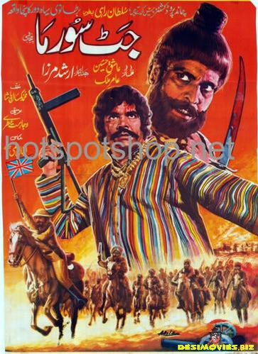 Jatt Soorma (1979)