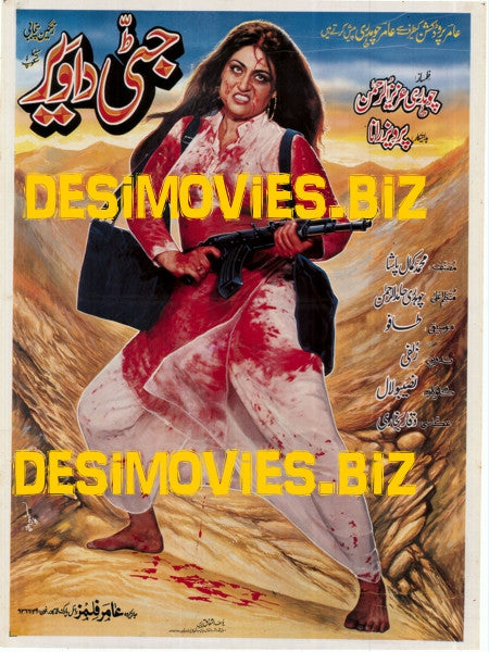 Jatti Da Vaer (2000) Original Poster & Booklet - www.desimovies.biz