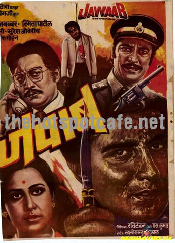 Jawaab  (1985) - www.desimovies.biz
