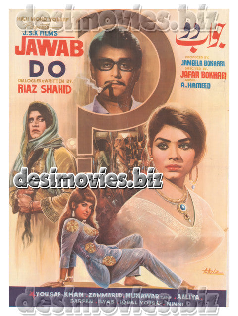 Jawab Do (1974) Lollywood Original Poster - www.desimovies.biz