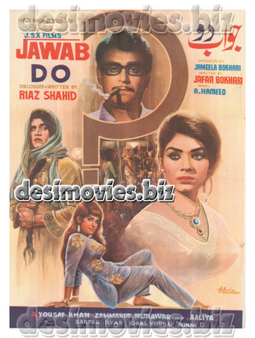 Jawab Do (1974) Lollywood Original Poster - www.desimovies.biz