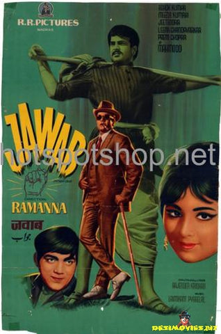 Jawab (1970) - www.desimovies.biz