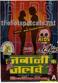 Jawani ke Jalwe (1987) - www.desimovies.biz
