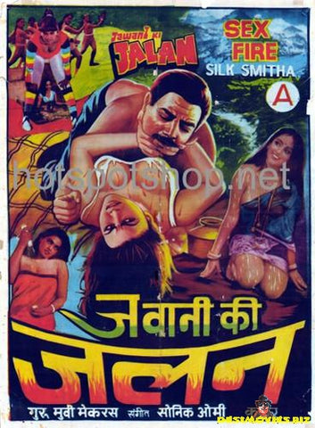 Jawani Ki Jalan (1990) - www.desimovies.biz