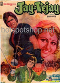 Jay Vejay (1977) - www.desimovies.biz