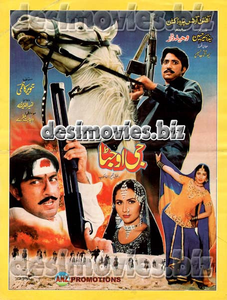 Jee o Jatta (2002) Original Booklet - www.desimovies.biz