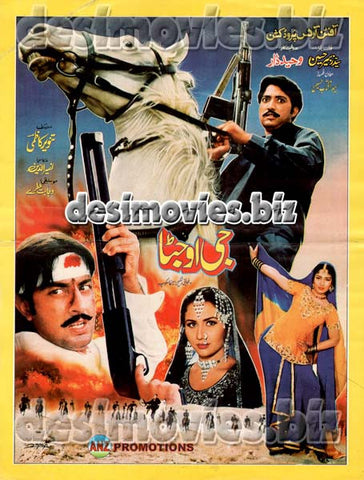 Jee o Jatta (2002) Original Booklet - www.desimovies.biz