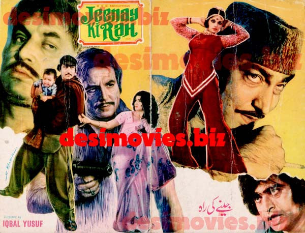 Jeenay ki Rah (1977) Booklet - www.desimovies.biz