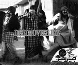 Jeera Sher (1982) Movie Still - www.desimovies.biz