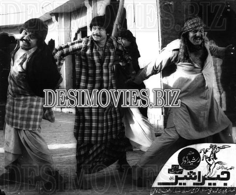 Jeera Sher (1982) Movie Still - www.desimovies.biz