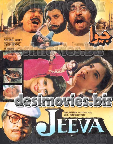 Jeeva (1995) Original Booklet