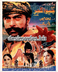 Jeewa Gujjar (2002) Booklet - www.desimovies.biz