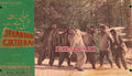 Jahan Braf Girtee Hay (1972) Movie Still 7 - www.desimovies.biz