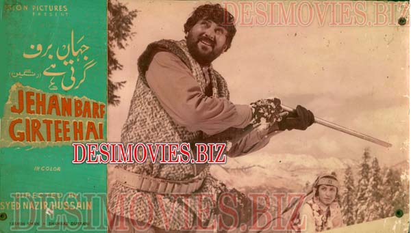 Jahan Braf Girtee Hay (1972) Movie Still 6 - www.desimovies.biz