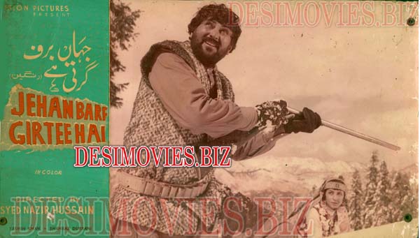 Jahan Braf Girtee Hay (1972) Movie Still 6