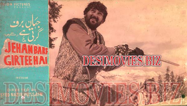 Jahan Baraf Girti Hay (1972) Lobby Card Still 3 - www.desimovies.biz