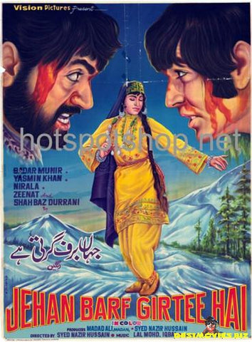 Jahan Baraf Girti Hay  (1972) Poster - www.desimovies.biz