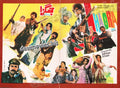 Jhagra (1980) Original Booklet - www.desimovies.biz