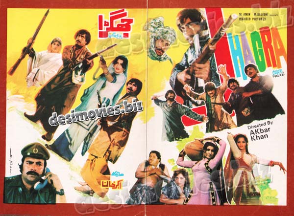 Jhagra (1980) Original Booklet - www.desimovies.biz