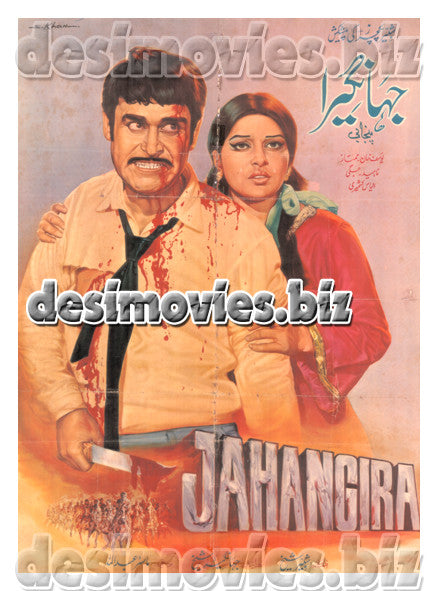 Jahangira (1976) Lollywood Original Poster - www.desimovies.biz