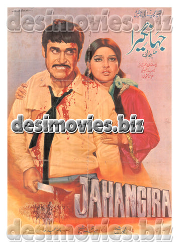 Jahangira (1976) Lollywood Original Poster - www.desimovies.biz