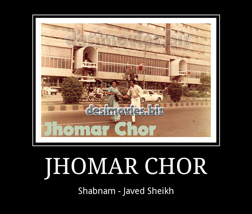 Jhoomer Chor (1986) Movie Still 1