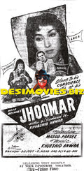 Jhoomar (1959) Press Advert - www.desimovies.biz