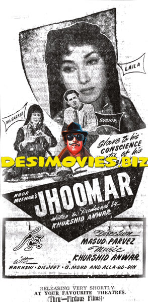 Jhoomar (1959) Press Advert - www.desimovies.biz