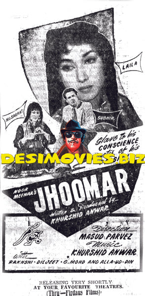 Jhoomar (1959) Press Advert - www.desimovies.biz