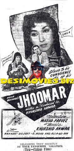 Jhoomar (1959) Press Advert