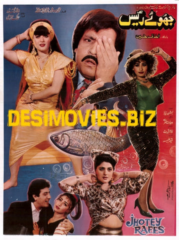 Jhootay Raees (1993) Original Poster & Booklet - www.desimovies.biz