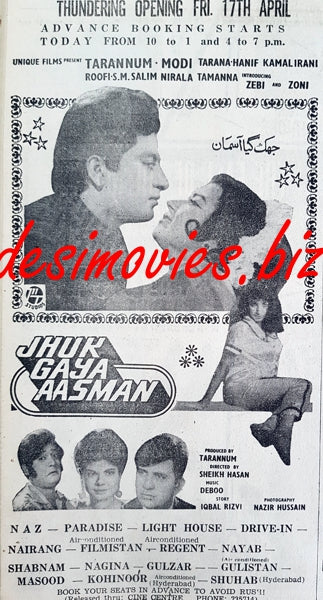 Jhuk Gaya Aasman (1970) Press Ad