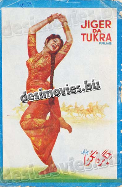 Jiger Da Tukra  (1974)  Original Booklet - www.desimovies.biz