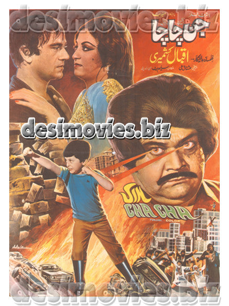 Jin Chacha (1982) Original Poster & Booklet - www.desimovies.biz
