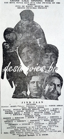 Jind Jaan (1969) Press Ad