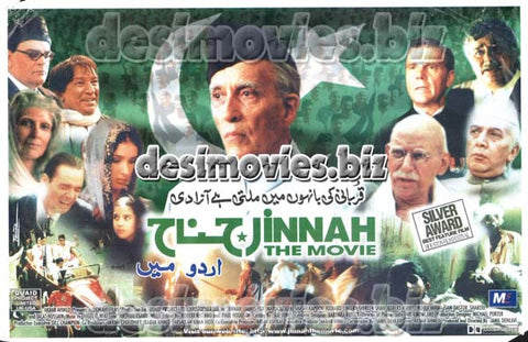 Jinnah (1998) Lollywood Original Booklet - www.desimovies.biz