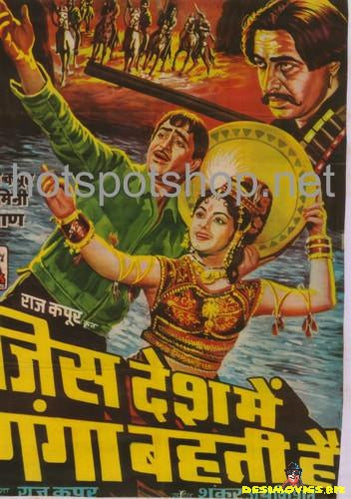 Jis Des May Ganga Behti Hay  (1960)