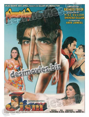 Jism (2006)  Lollywood Lobby Card Still - www.desimovies.biz
