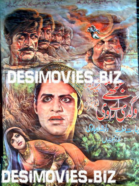 Jithe Wagdi A Ravi (1973)
