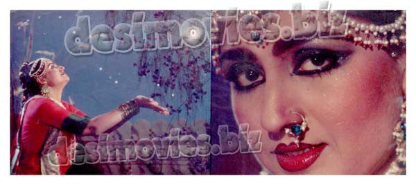 Jura (1986) Movie Still 2 - www.desimovies.biz
