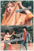 Joshilay (1992) Movie Still 3 - www.desimovies.biz