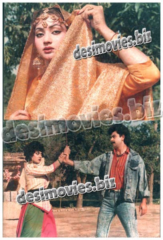 Joshilay (1992) Movie Still 3 - www.desimovies.biz