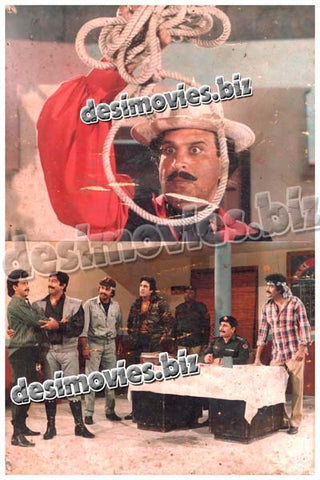 Joshilay (1992) Movie Still 2 - www.desimovies.biz