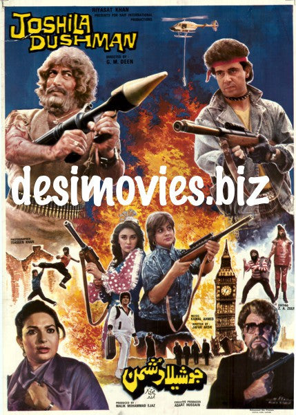 Joshila Dushman (1988) Original Poster & Booklet - www.desimovies.biz