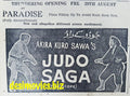 Judo Saga (Sanshiro Sugata) (1943) Press Advert - www.desimovies.biz