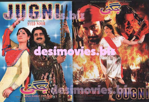 Jugni  (2011) Booklet