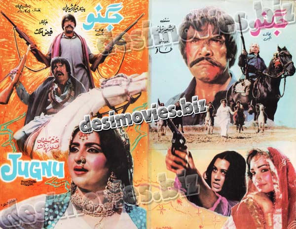 Jugnu (1987) Original Booklet - www.desimovies.biz
